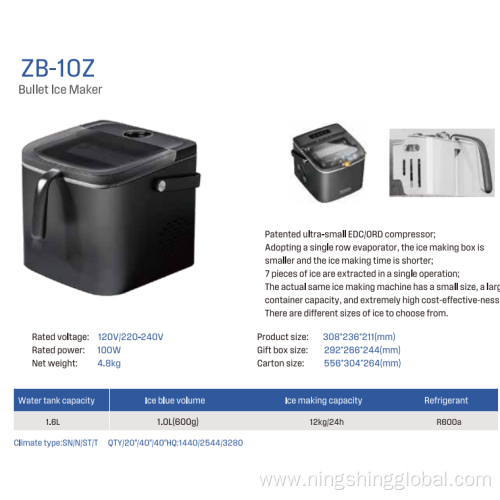 Smart Baker Household Ice Maker